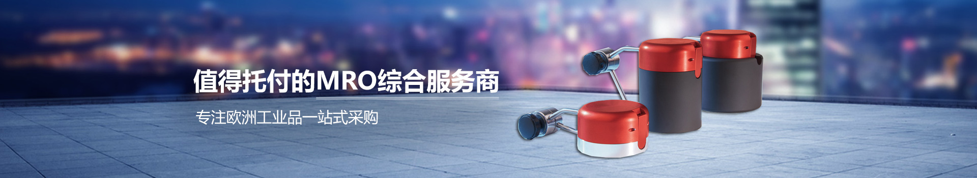 產(chǎn)品